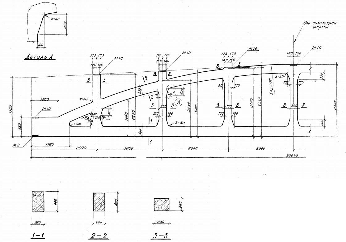 Ферма ФБМ 24V-14В Серия 1.463-3