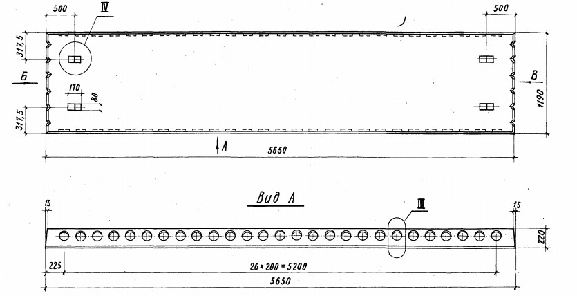 Плита ПК 56.12-10 АтIVс т Серия 1.041.1-2